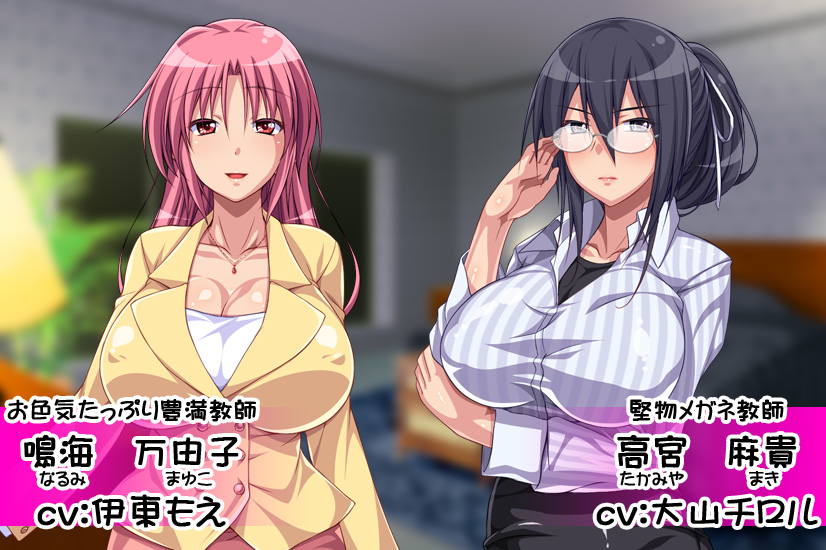 Ore no Onshi wa Kuso Bitch page 7 full
