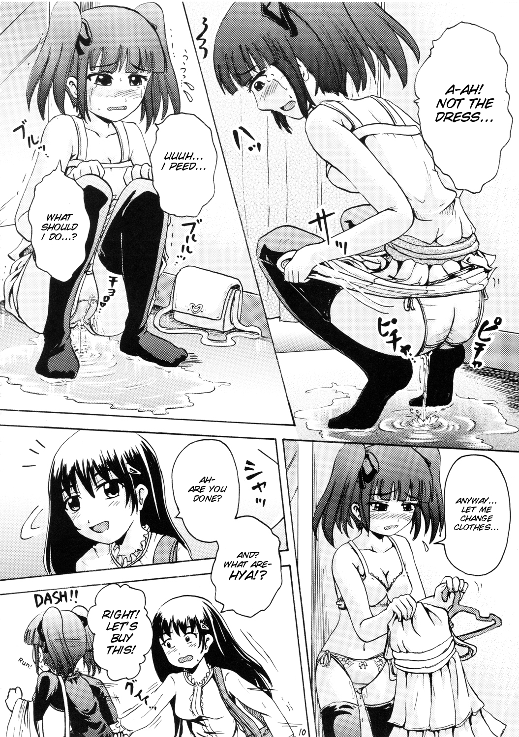 Suzu no Shitatare III page 10 full