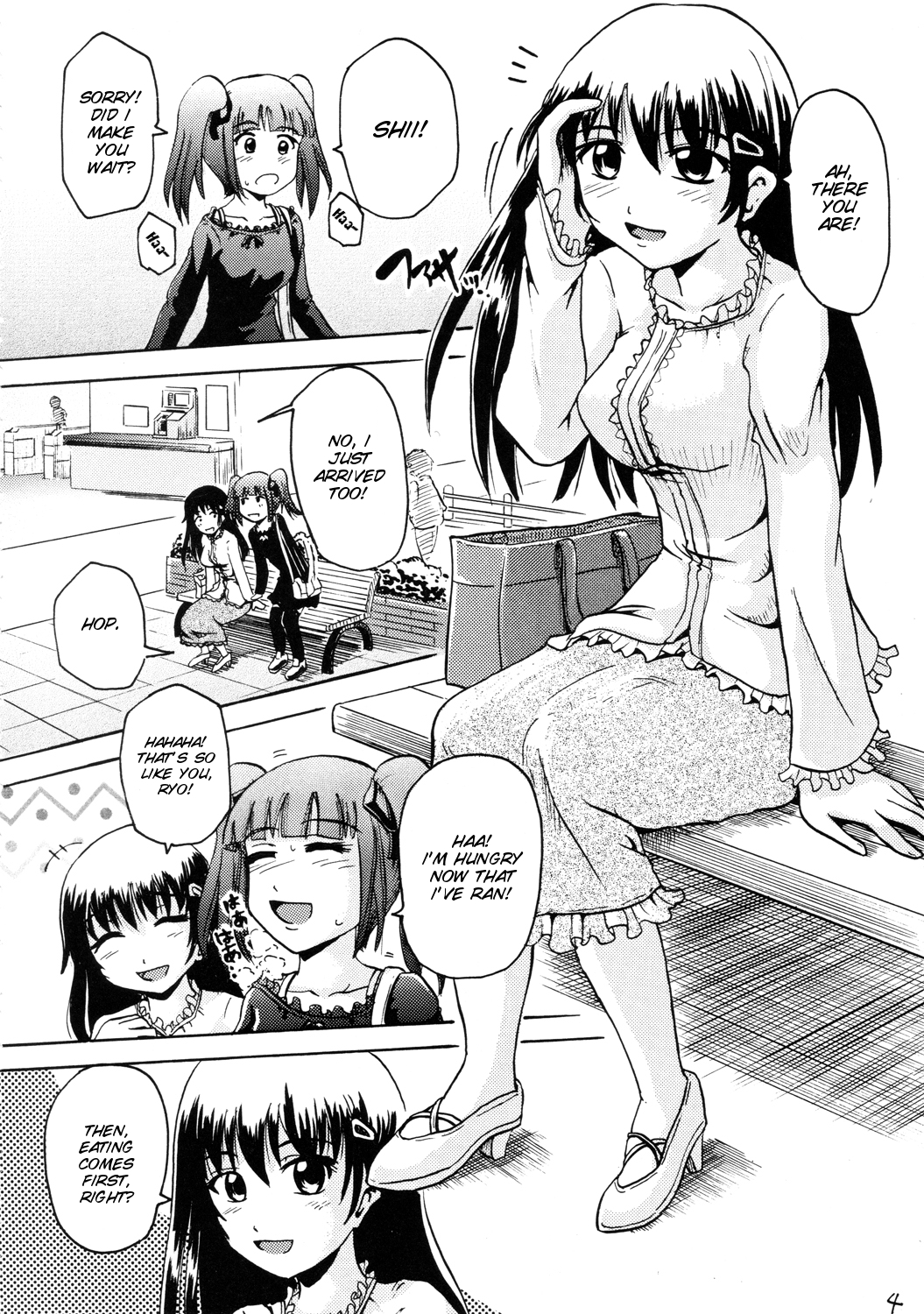 Suzu no Shitatare III page 4 full