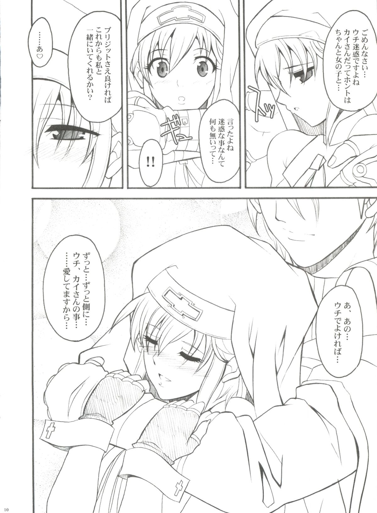 Bridget Dayo page 9 full