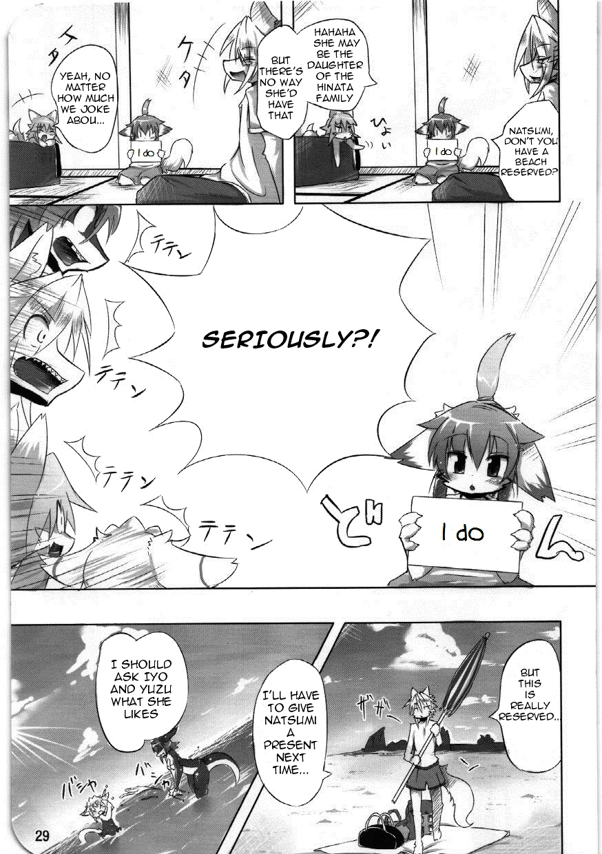 Kemosuku! | Endless School Swimsuits page 5 full