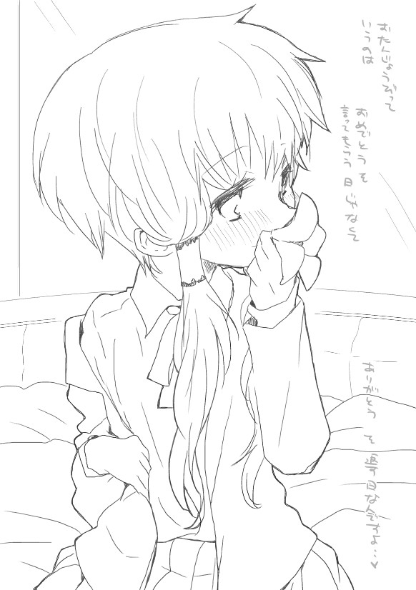 Yukatan page 2 full