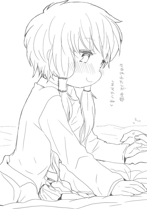 Yukatan page 3 full