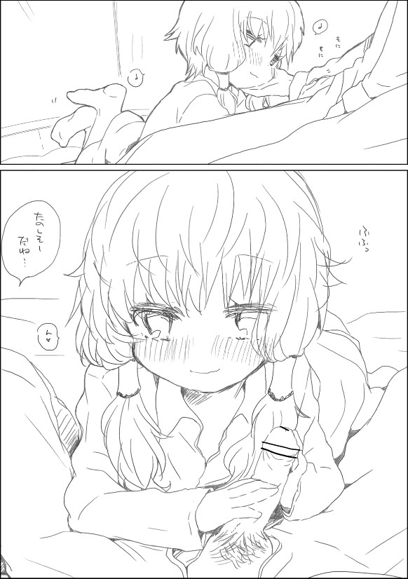 Yukatan page 4 full
