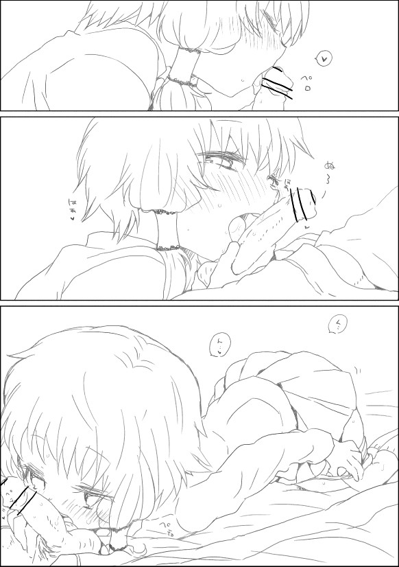Yukatan page 5 full