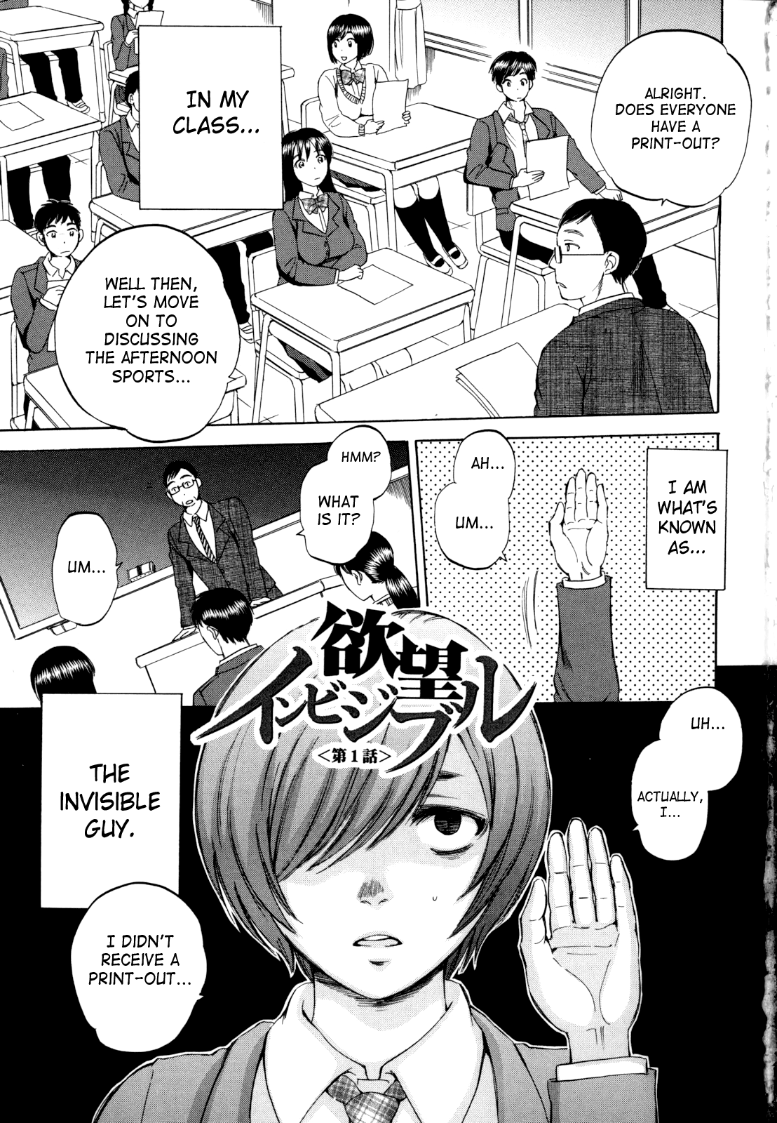 AIR-H! Ch. 1-4, 7 page 4 full