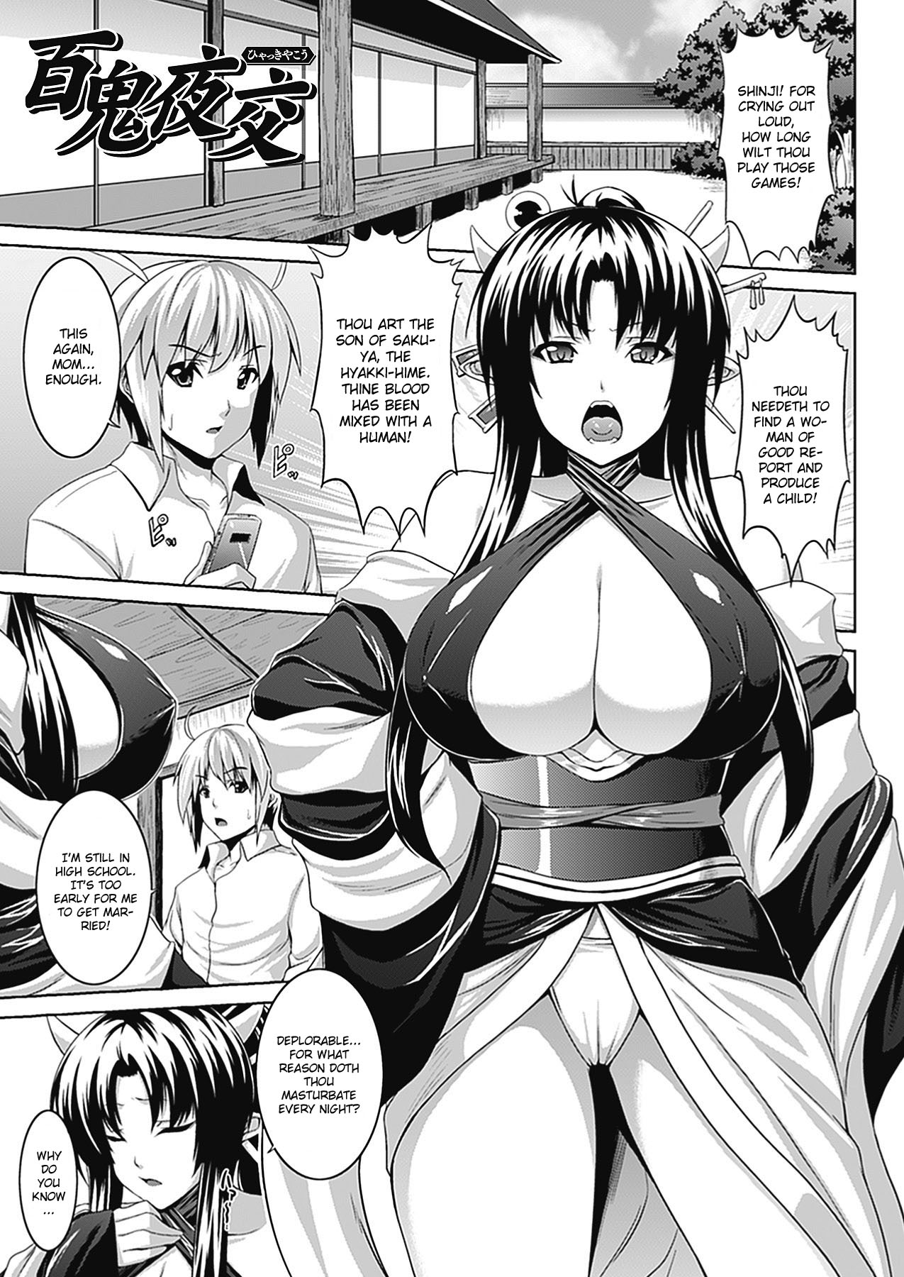 Hyakki Yakou page 1 full