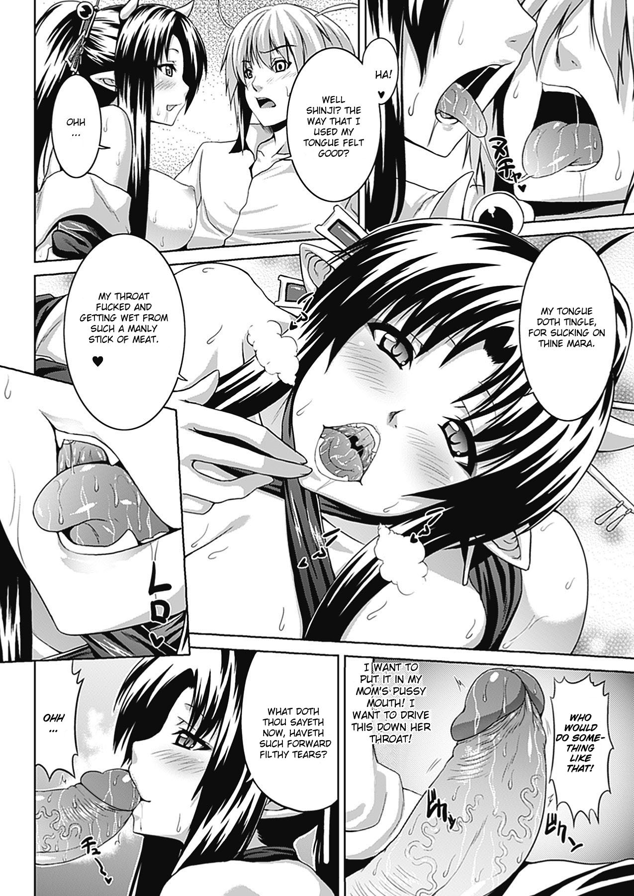Hyakki Yakou page 4 full