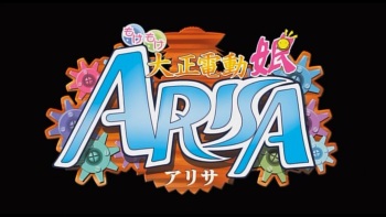 Arisa HQ screencaps cover