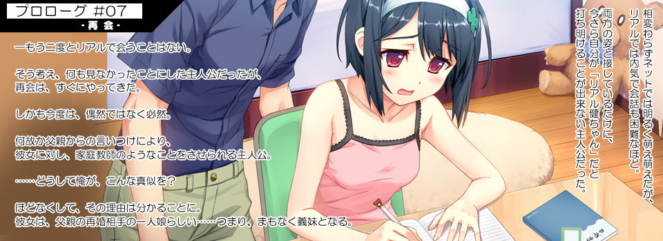 Sumire page 10 full