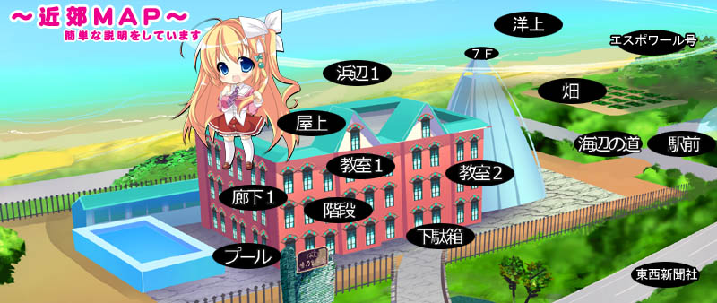 Sumire page 2 full