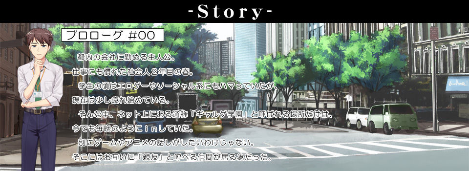 Sumire page 3 full