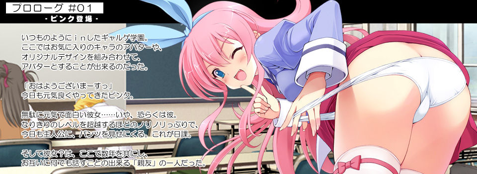 Sumire page 4 full