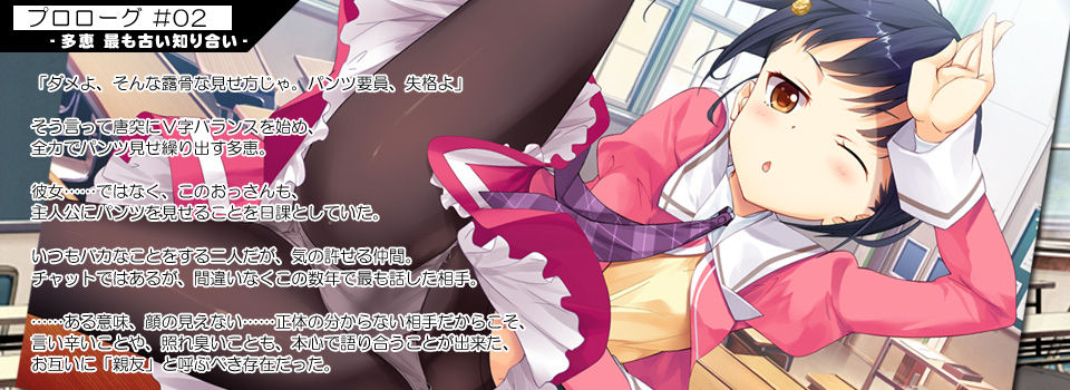 Sumire page 5 full