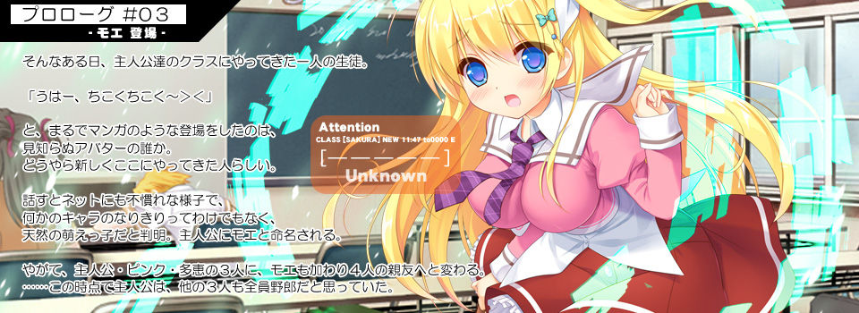 Sumire page 6 full