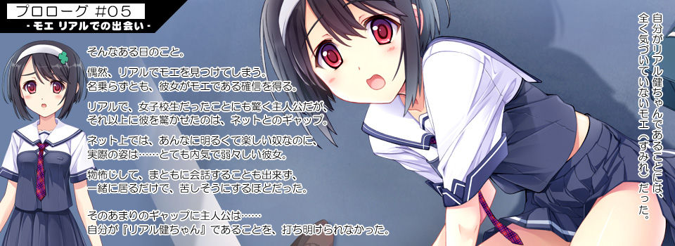 Sumire page 8 full