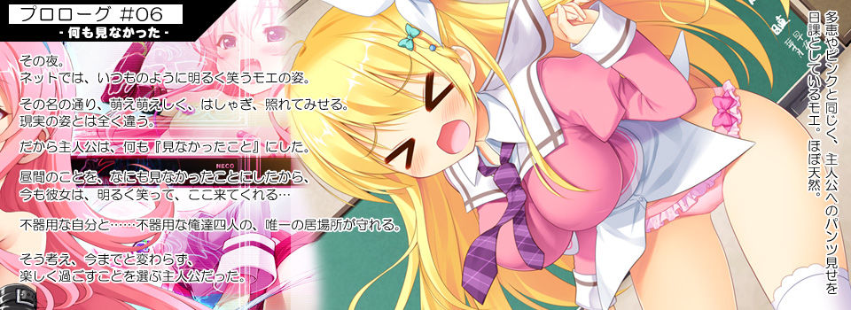Sumire page 9 full