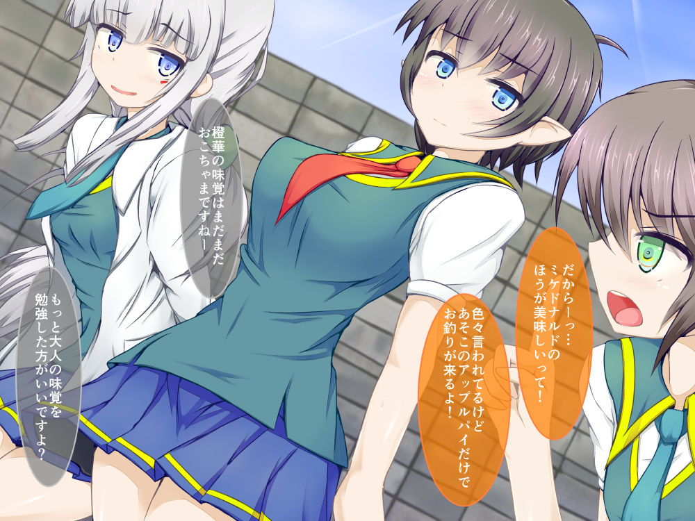 Karen Kishou Quarta Ametus #5+ page 1 full