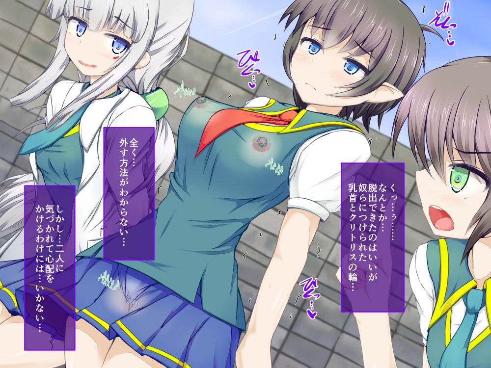 Karen Kishou Quarta Ametus #5+ page 2 full