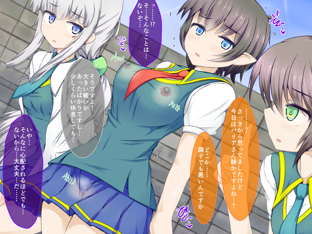 Karen Kishou Quarta Ametus #5+ page 3 full