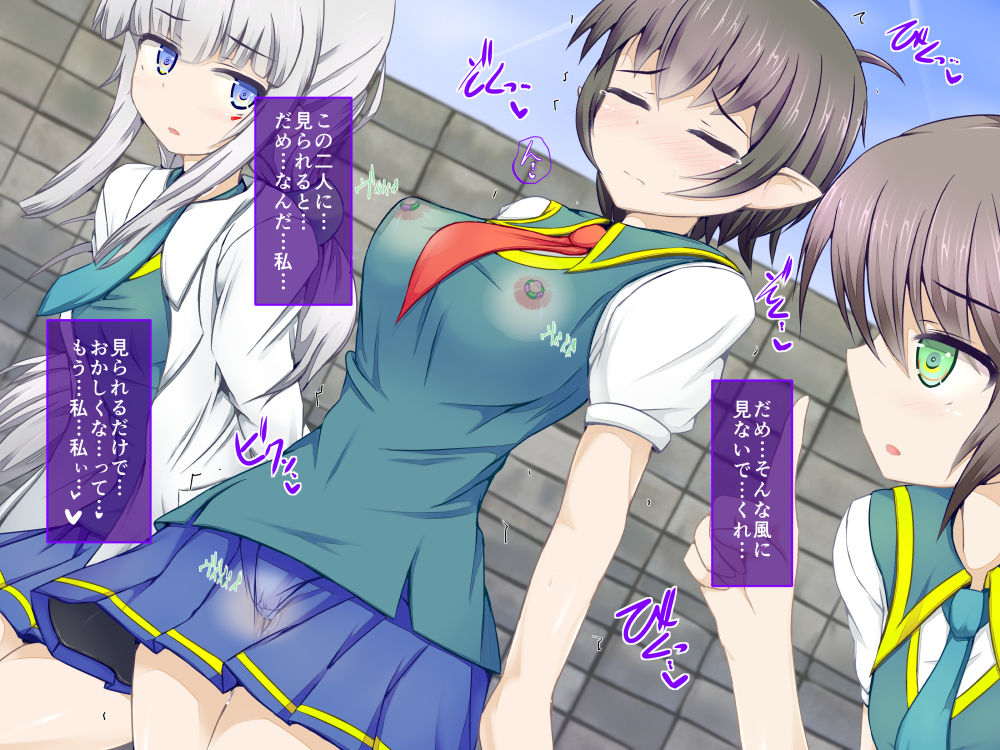 Karen Kishou Quarta Ametus #5+ page 4 full