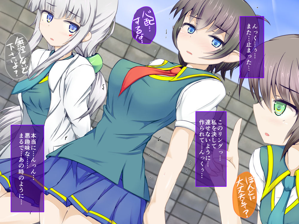 Karen Kishou Quarta Ametus #5+ page 5 full
