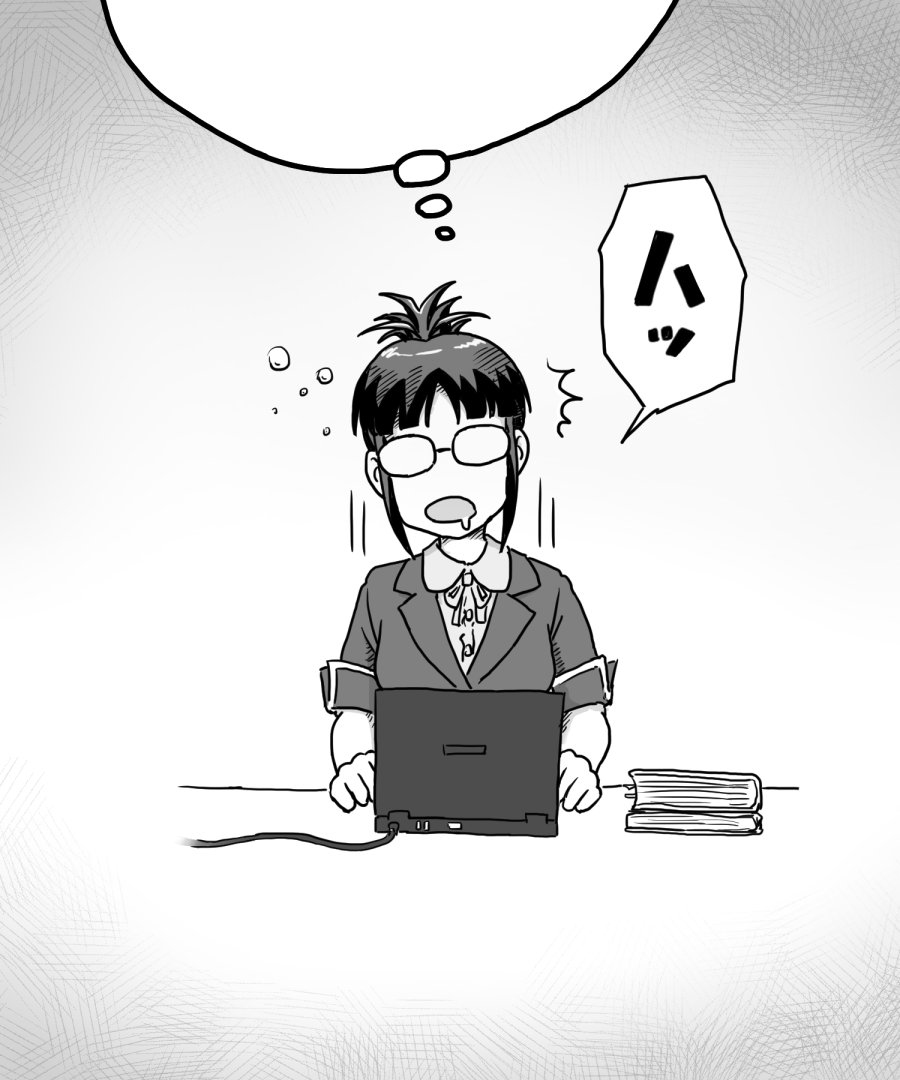 Ritsuko Matome page 7 full