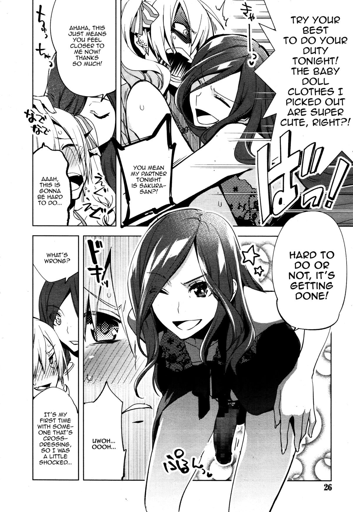 Magical Insence Vol. 02 page 8 full