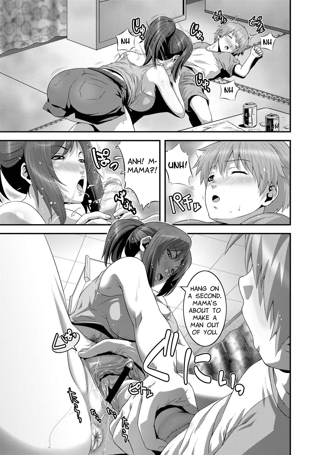 Mamanko | Mother and Son page 3 full