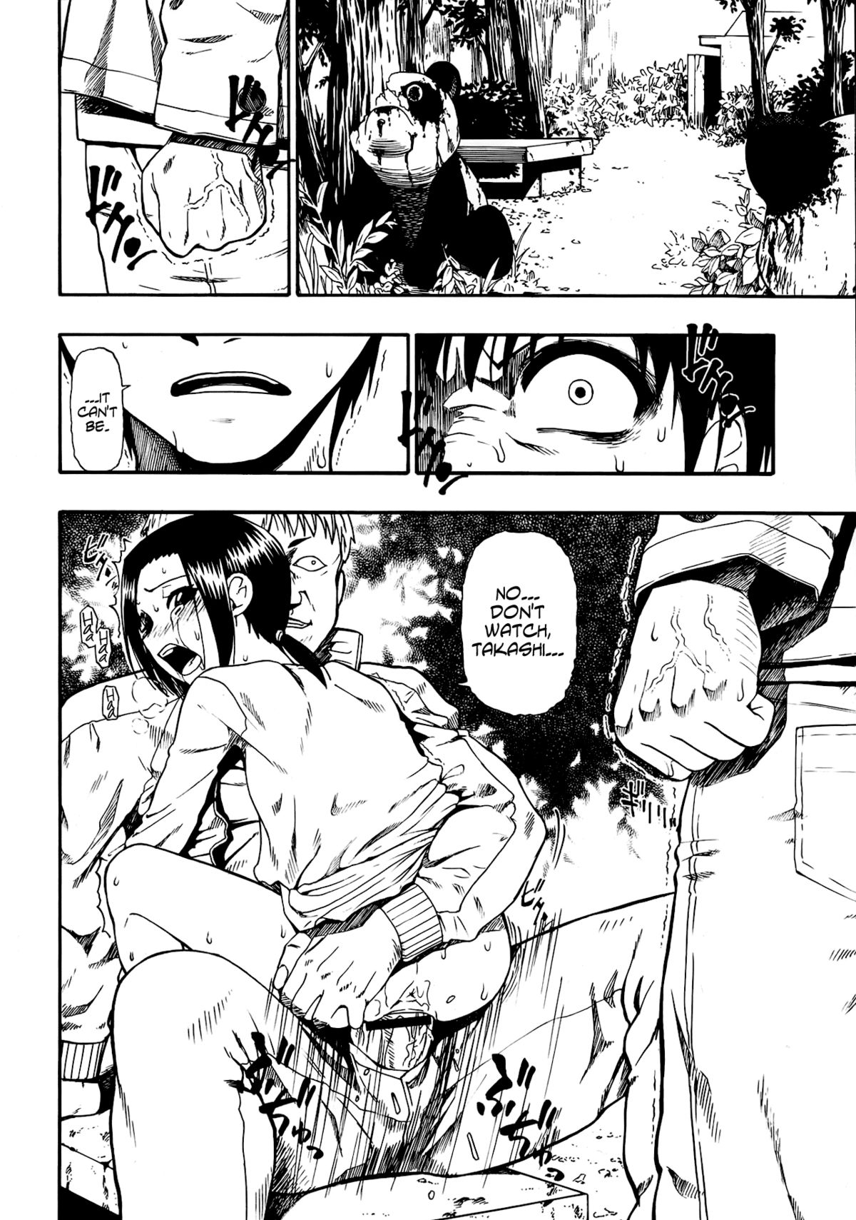 Tojou no Danran | Happy Abattoir Families Ch. 1-9 page 10 full