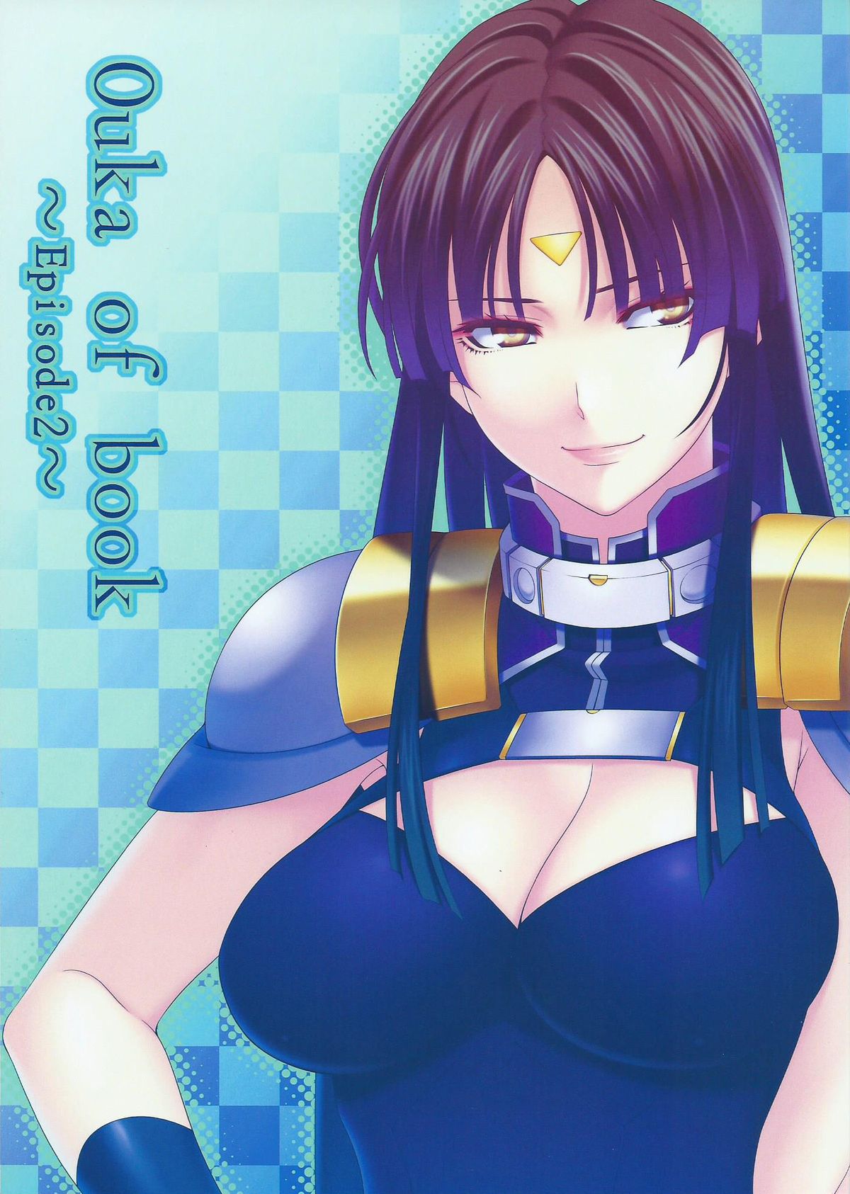 Ouka of book ~Episode2~ page 1 full