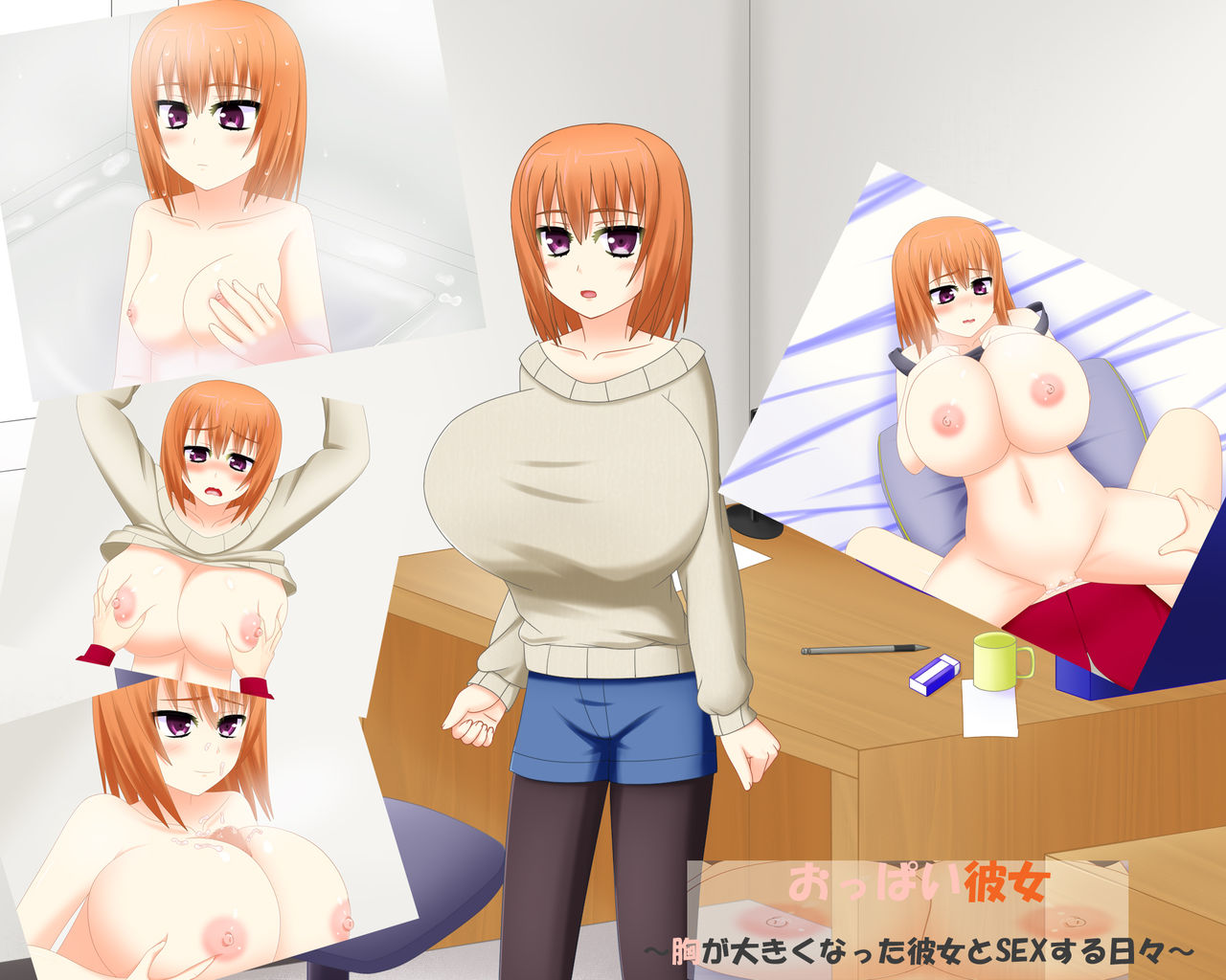 Oppai Kanojo ~Mune ga Ookiku Natta Kanojo to SEX Suru Hibi~ page 1 full
