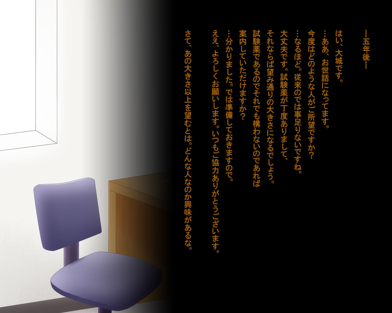 Oppai Kanojo ~Mune ga Ookiku Natta Kanojo to SEX Suru Hibi~ page 3 full