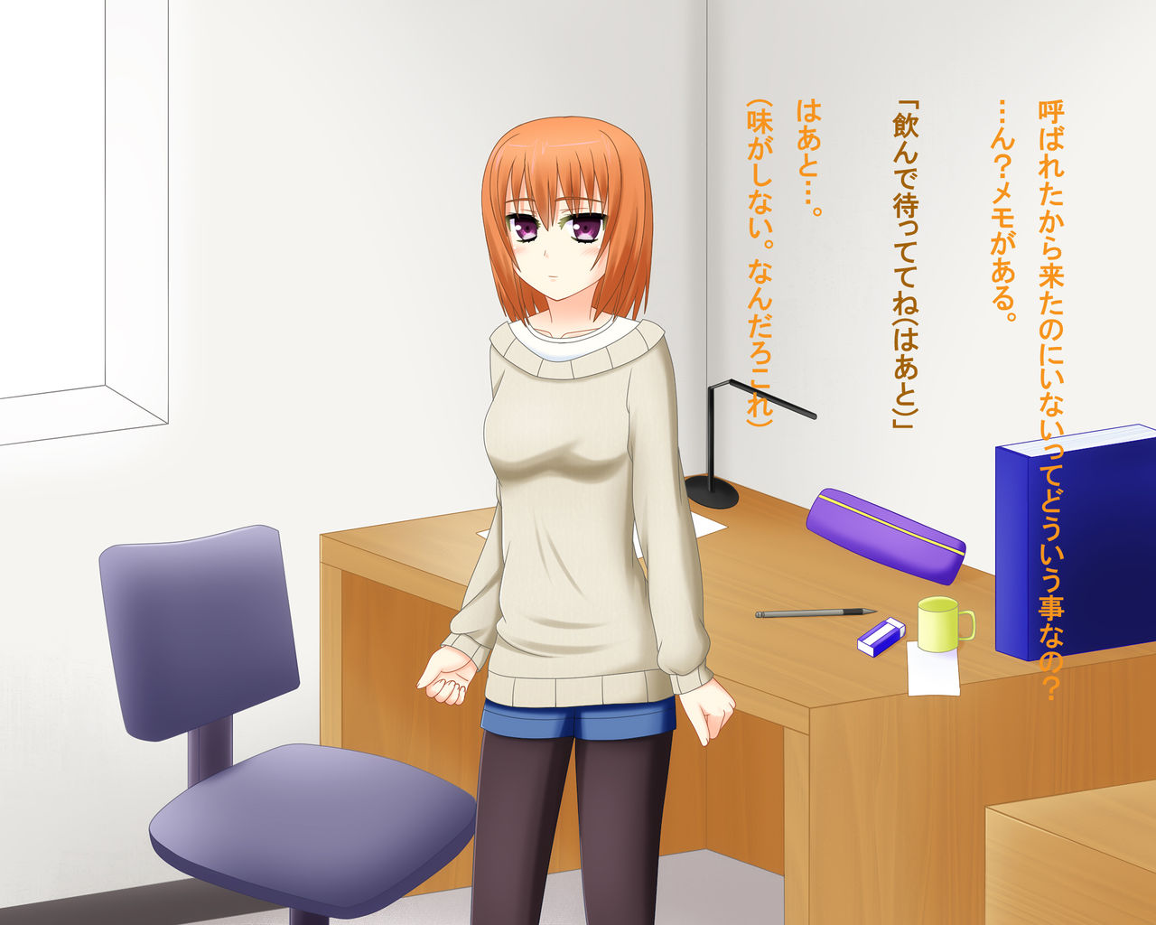 Oppai Kanojo ~Mune ga Ookiku Natta Kanojo to SEX Suru Hibi~ page 5 full