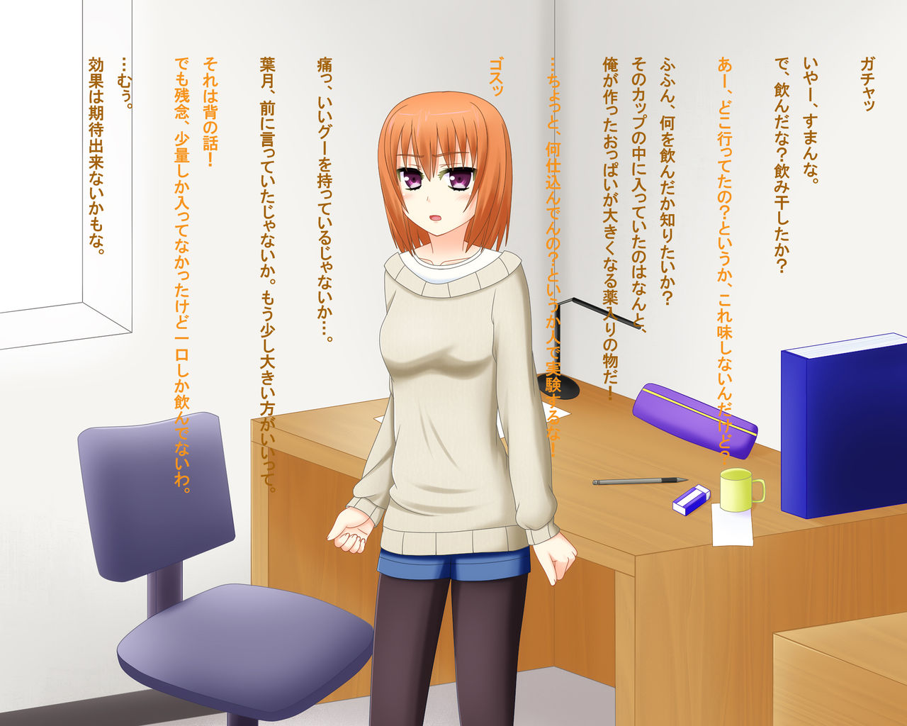 Oppai Kanojo ~Mune ga Ookiku Natta Kanojo to SEX Suru Hibi~ page 6 full