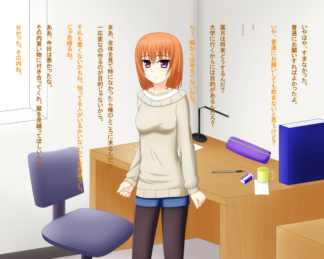Oppai Kanojo ~Mune ga Ookiku Natta Kanojo to SEX Suru Hibi~ page 7 full