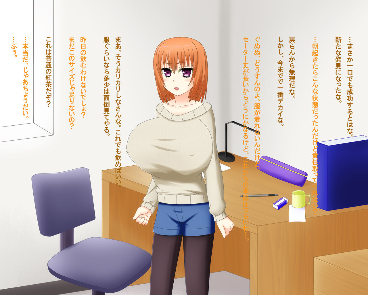 Oppai Kanojo ~Mune ga Ookiku Natta Kanojo to SEX Suru Hibi~ page 9 full