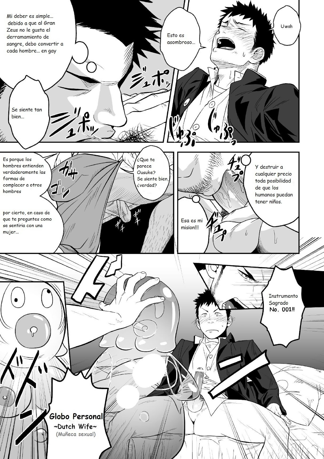 Priapus page 10 full