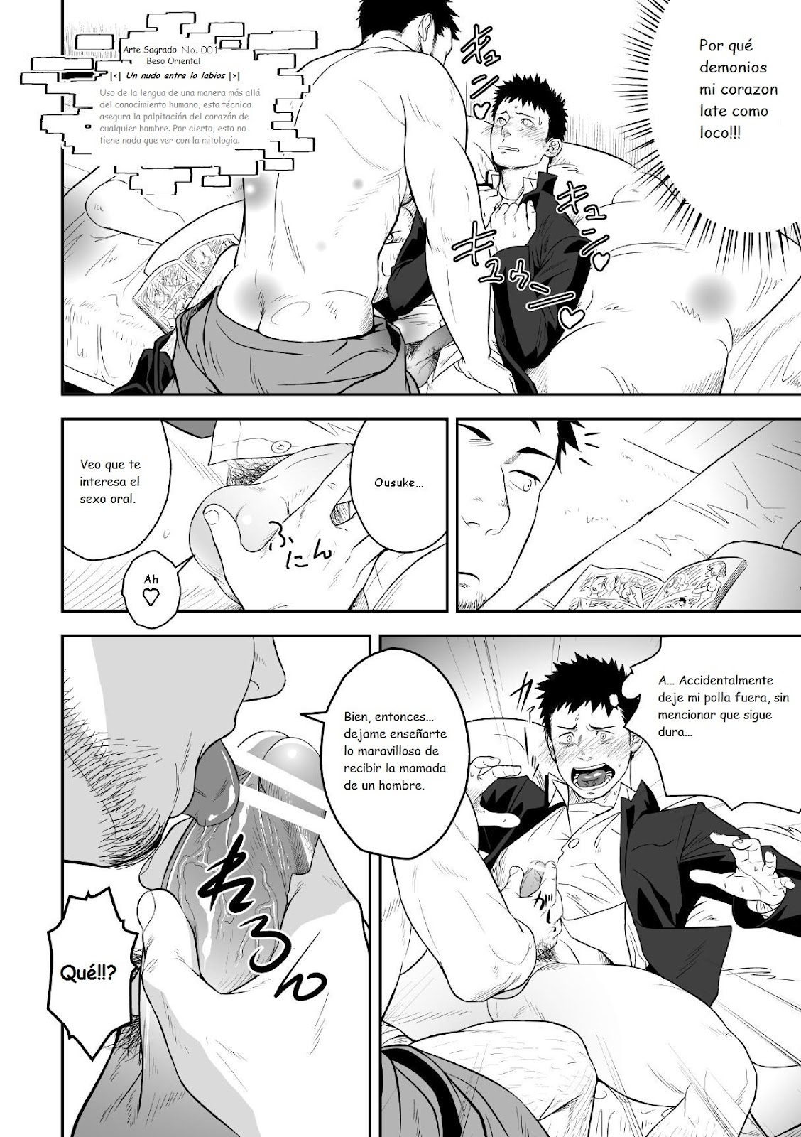 Priapus page 9 full