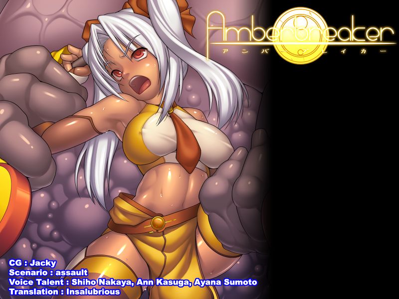 Amber Breaker page 1 full