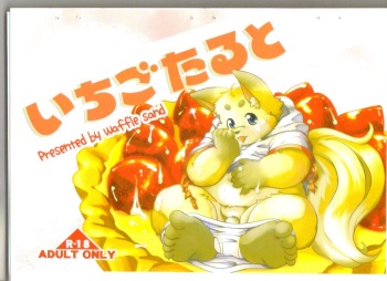 Ichigo Tart cover