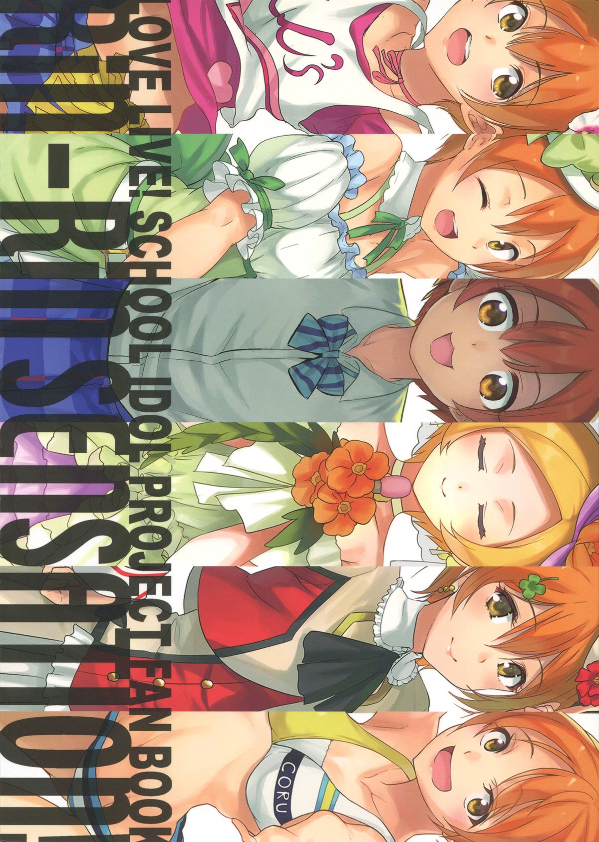 RiN-RiN Sensation! page 2 full