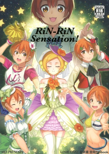 RiN-RiN Sensation! cover
