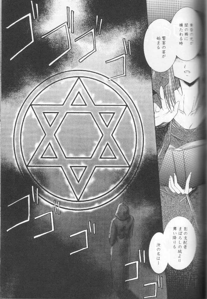 NOCTURNE page 3 full
