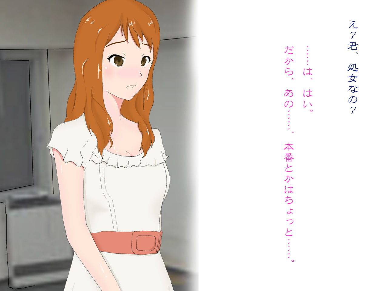 Money Girls Sengen! page 3 full
