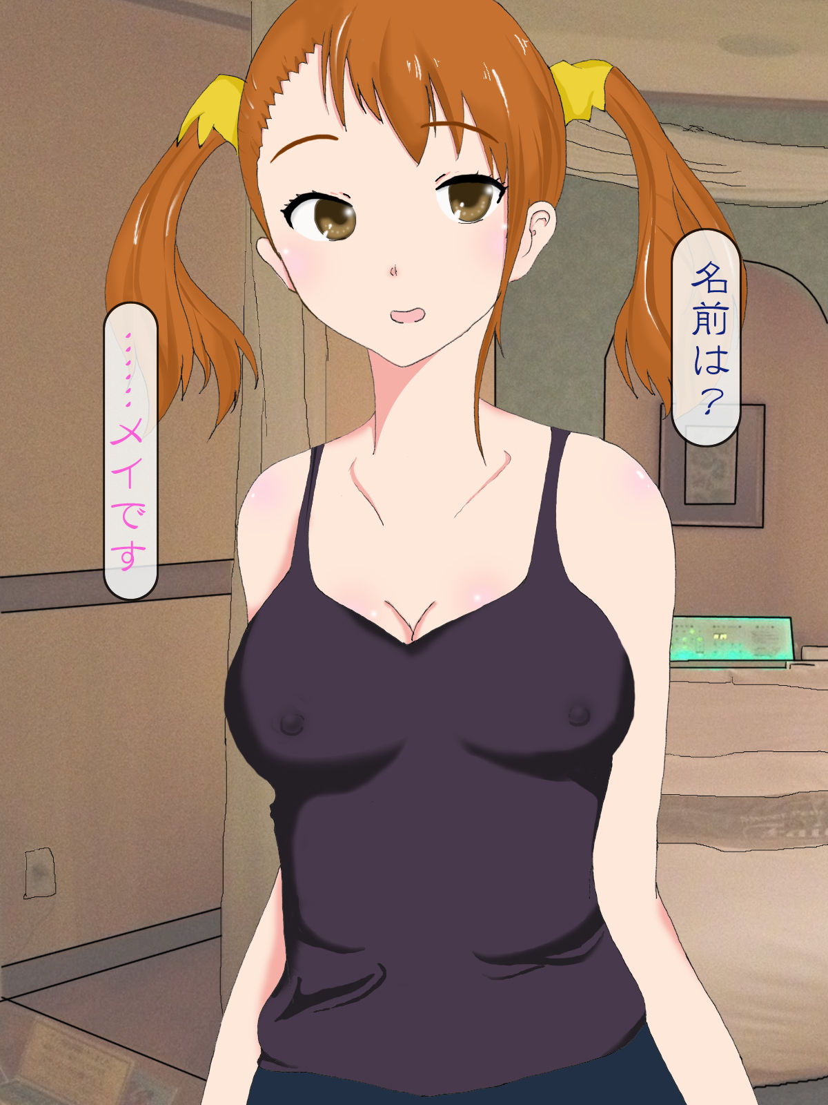 Money Girls Sengen! page 9 full