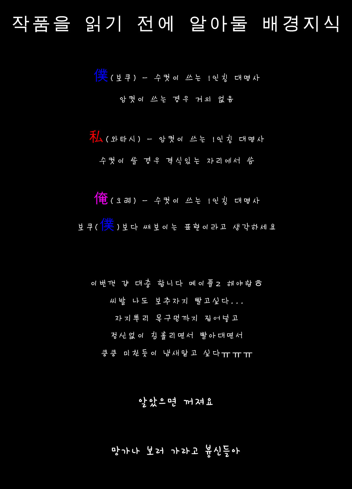 코스프레 여장 플랑군의 키리사메 놀이 page 2 full