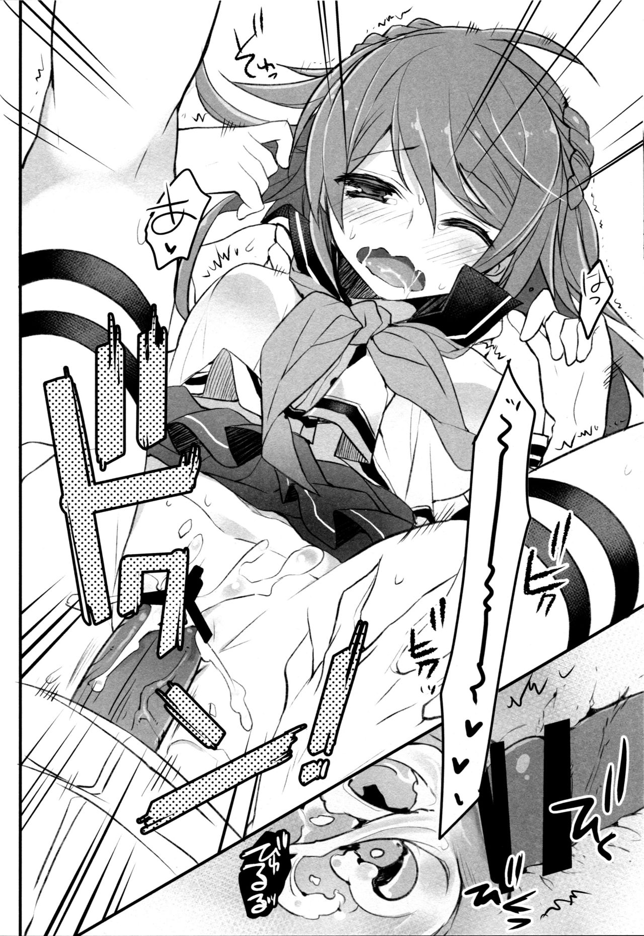 Urakaze-san Onegaishimasu! page 10 full