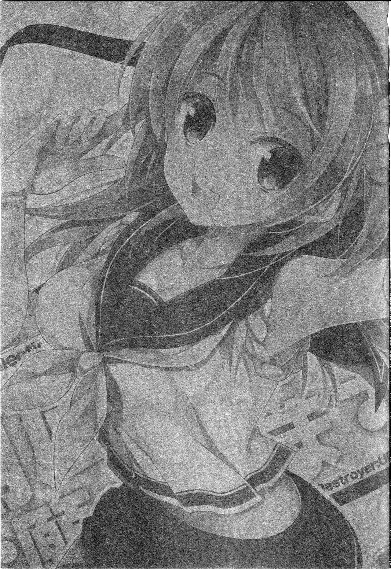 Urakaze-san Onegaishimasu! page 3 full