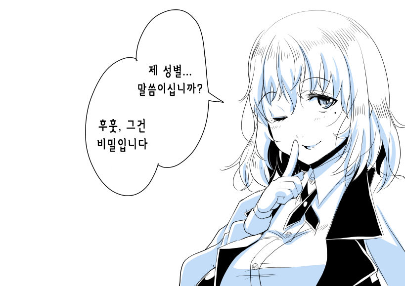 Ochinpo Cafe ~Vienna Coffee Hen~ | 자지 카페 ～비엔나 커피 편～ page 4 full